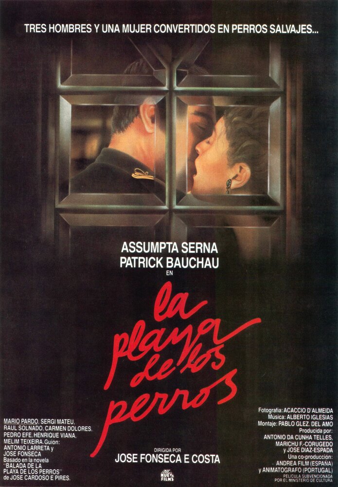 Баллада Собачьего пляжа (1987)