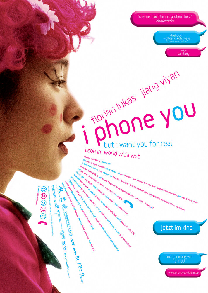 Я звоню тебе (2011)