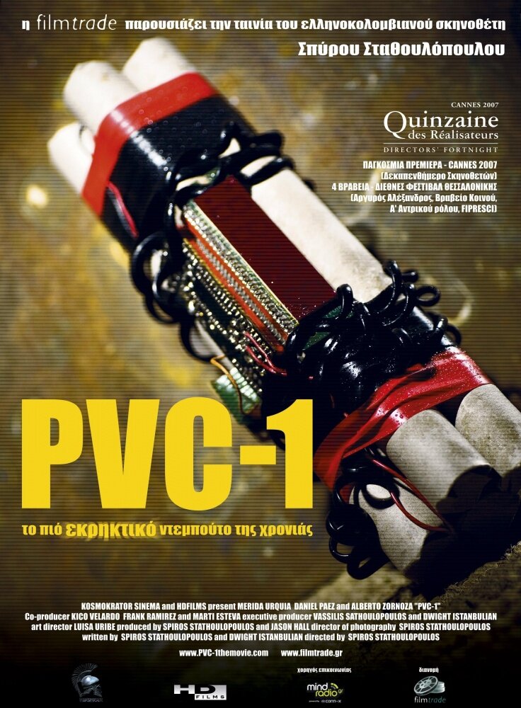 PVC-1 (2007)