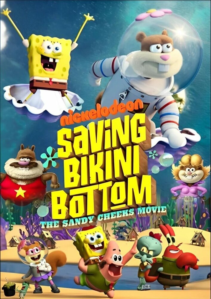 Saving Bikini Bottom: The Sandy Cheeks Movie (2024)