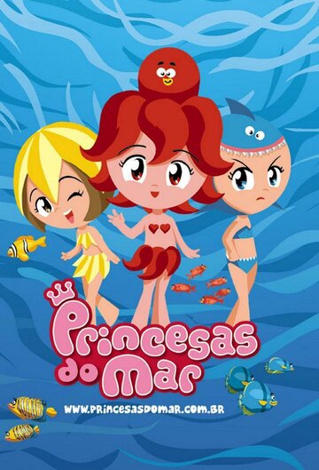 Принцессы моря (2008)