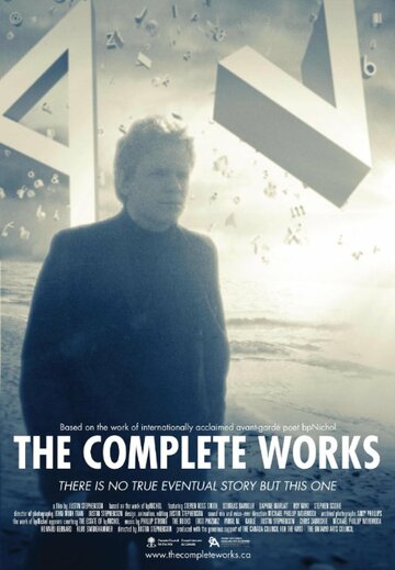 The Complete Works (2015)