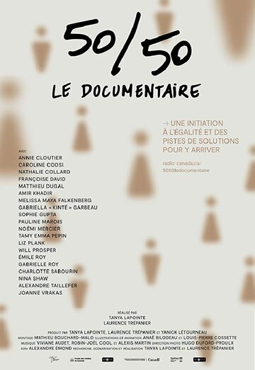 50/50: le documentaire (2018)